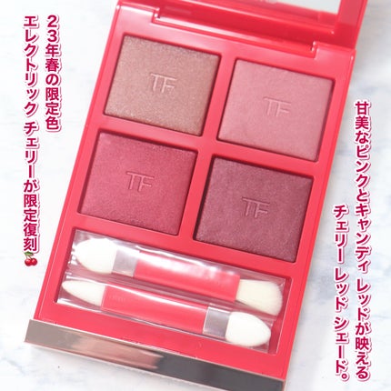 アイ カラー クォード/TOM FORD BEAUTY/アイシャドウパレットを使ったクチコミ(2枚目)