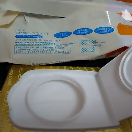 ふきとりピーリングシートN FC/ettusais/ピーリングを使ったクチコミ(2枚目)