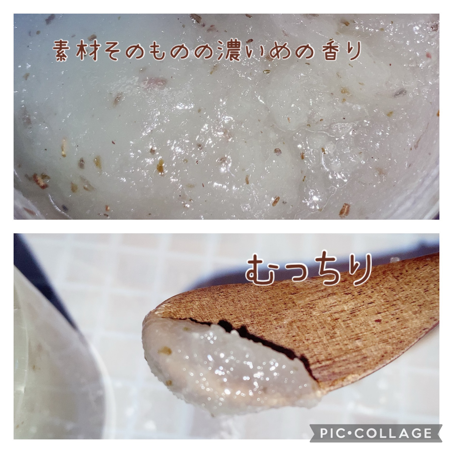 シュガーボディスクラブバジル＆ベルガモット/AROMATICA/ボディスクラブを使ったクチコミ（3枚目）