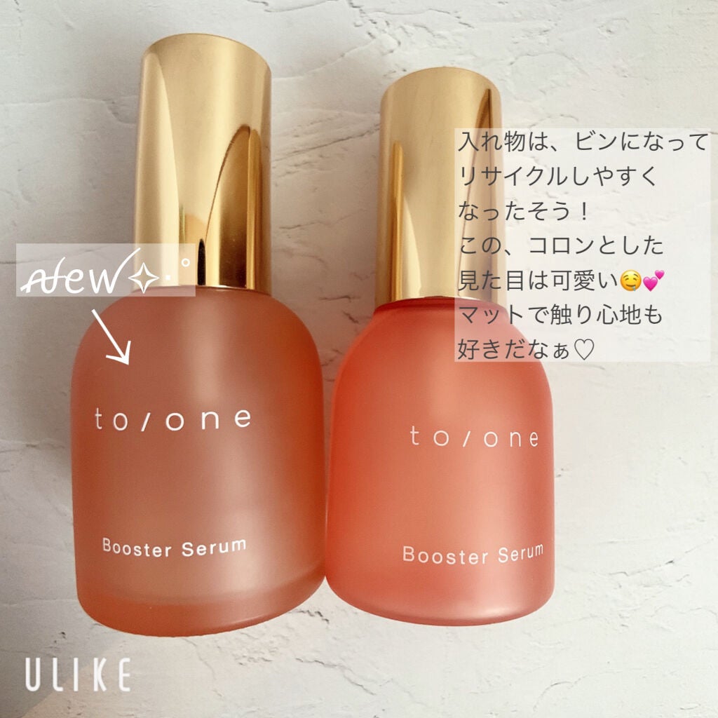 ブースター セラム (M)/to/one/ブースター・導入液を使ったクチコミ(3枚目)