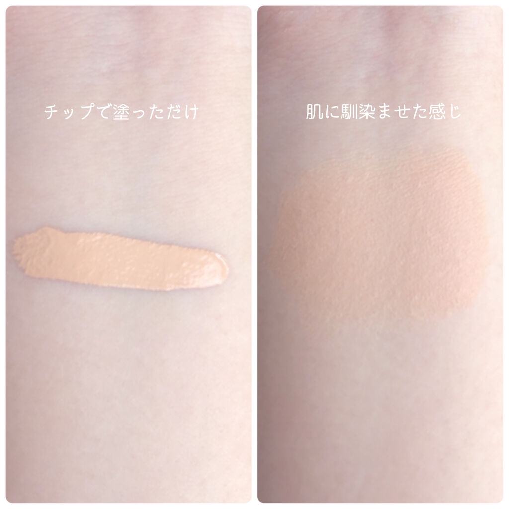 オリジナル ミネラル コンシーラー フェア 1C/bareMinerals/リキッドコンシーラーを使ったクチコミ（3枚目）