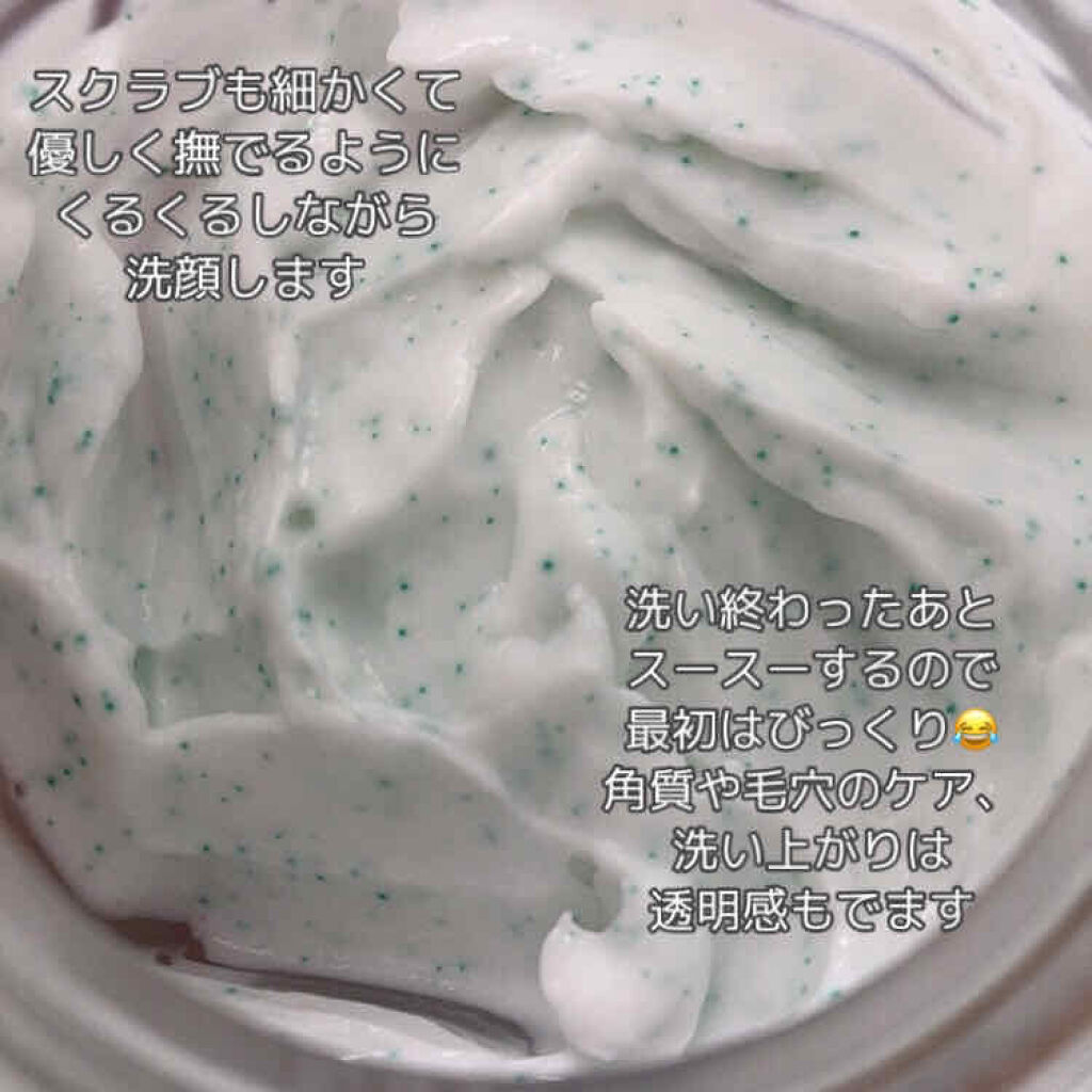 フェイスポリッシャー/SABON/スクラブ・ゴマージュを使ったクチコミ（3枚目）