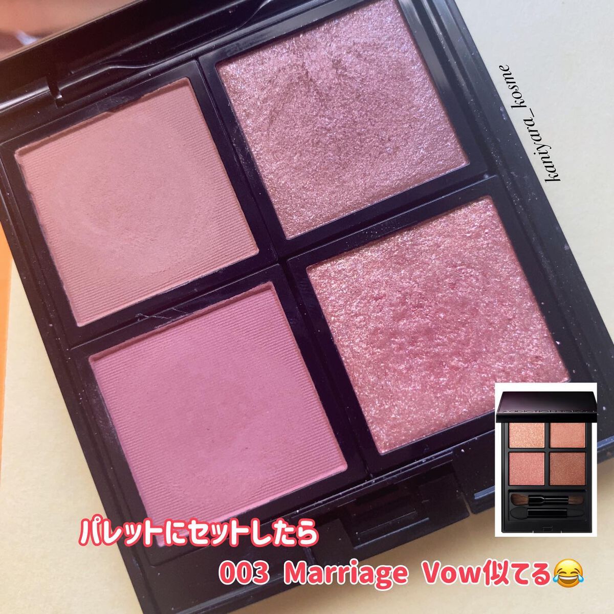 ADDICTIONの単色アイシャドウ アディクション ザ アイシャドウ