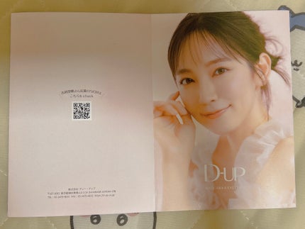 パーフェクトエクステンション マスカラ/D-UP/マスカラを使ったクチコミ(5枚目)