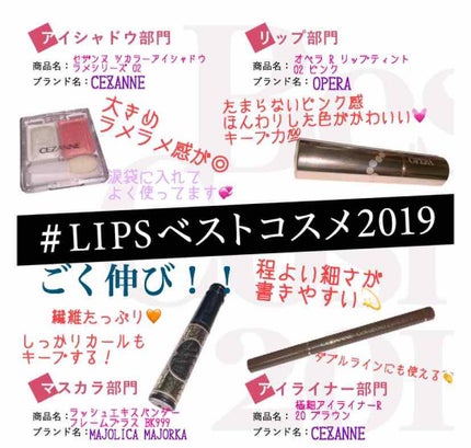 オペラ リップティント N/OPERA/リップティントを使ったクチコミ(1枚目)