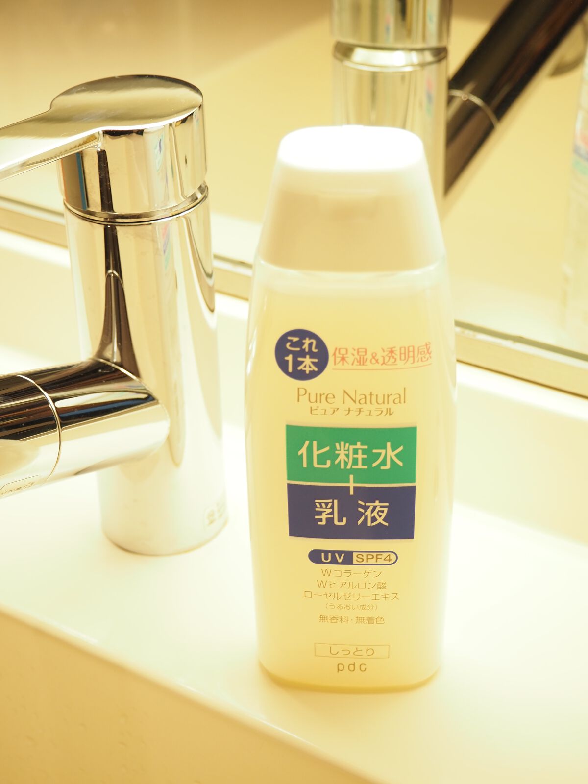 ピュア ナチュラル エッセンスローション ＵＶ/pdc/オールインワン化粧品を使ったクチコミ（1枚目）