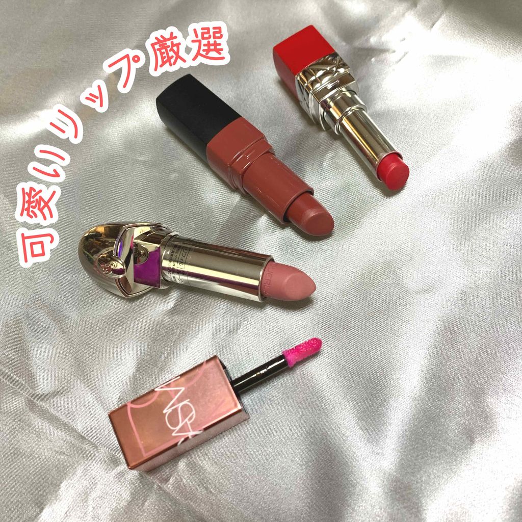 オイルインフューズド リップティント/NARS/リップティントを使ったクチコミ（1枚目）