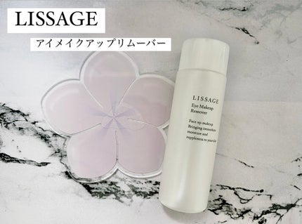 リサージ アイメイクアップリムーバー/リサージ/ポイントメイクリムーバーを使ったクチコミ(1枚目)