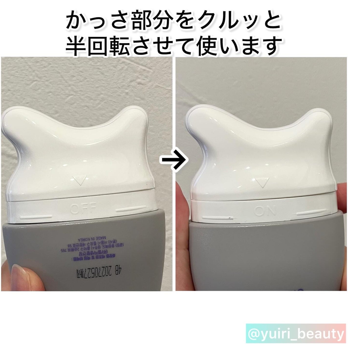 マグネシウムプラスエスシン ボディー かっさ マッサージ クリーム/b.clinicx/ボディクリームを使ったクチコミ(3枚目)