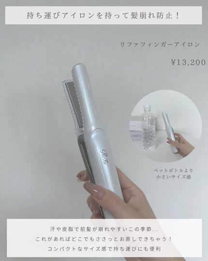 とも on LIPS 「愛用品はハイライト⇨@tomo__happylife……………..」(4枚目)