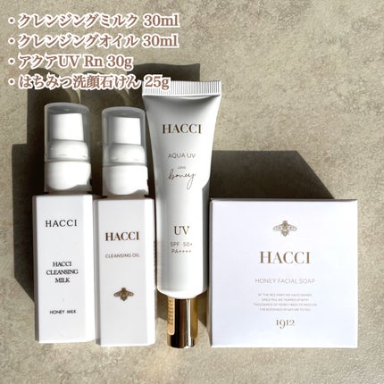 試してみた】HACCI アクアUV Rのリアルな口コミ・レビュー | LIPS 試してみた】HACCI アクアUV Rのリアルな口コミ・レビュー | LIPS