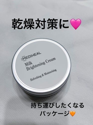 ✴︎
✴︎
✴︎
MEDIHEAL
ミルクブライトニングクリーム

ベタつきがなくスーッと馴染むクリーム😊
重くないテクスチャーで
お風呂上がりにサッとスキンケアしたい時に
オススメ😊
乾燥対策に良い👍
パッケージも旅行にも持って行きたくなる
サイズ感❣️

✴︎
✴︎
✴︎
#MEDIHEAL#ミルクブライトニングクリーム#メディヒール#クリーム#スキンケア #もち肌スキンケア の画像 その0