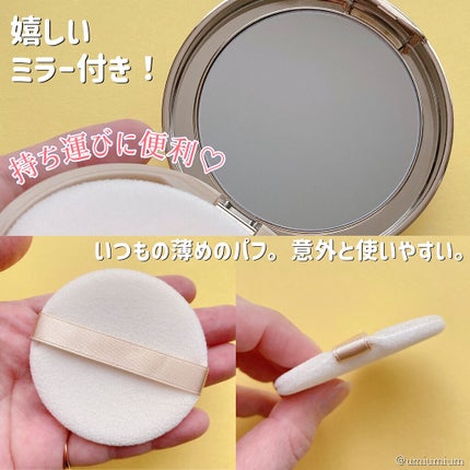 マシュマロフィニッシュパウダー ~Abloom~/キャンメイク/プレストパウダーを使ったクチコミ(7枚目)