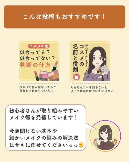 ãµãð·å¢æãåå¿è
ã¡ã€ã¯ on LIPS ããªããã®çš®é¡ãšç¹åŸŽãã¡ãããšçè§£ããäžã§è²·ã£ãŠãŸããïŒðâ
ã¡ã€..ãïŒ10æç®ïŒ