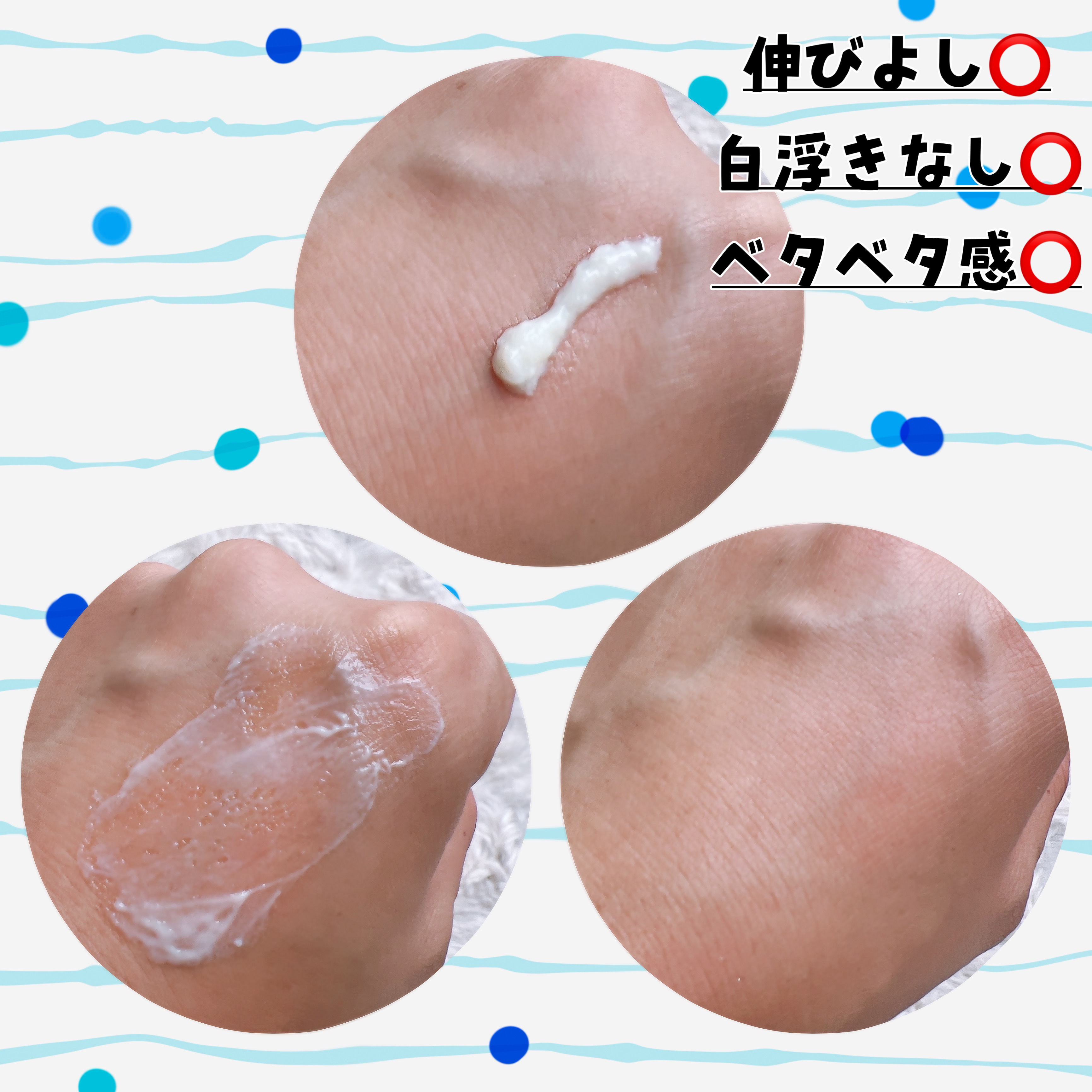 ビオレUV アクアリッチ ウォータリーエッセンス/ビオレ/日焼け止めローションを使ったクチコミ（2枚目）