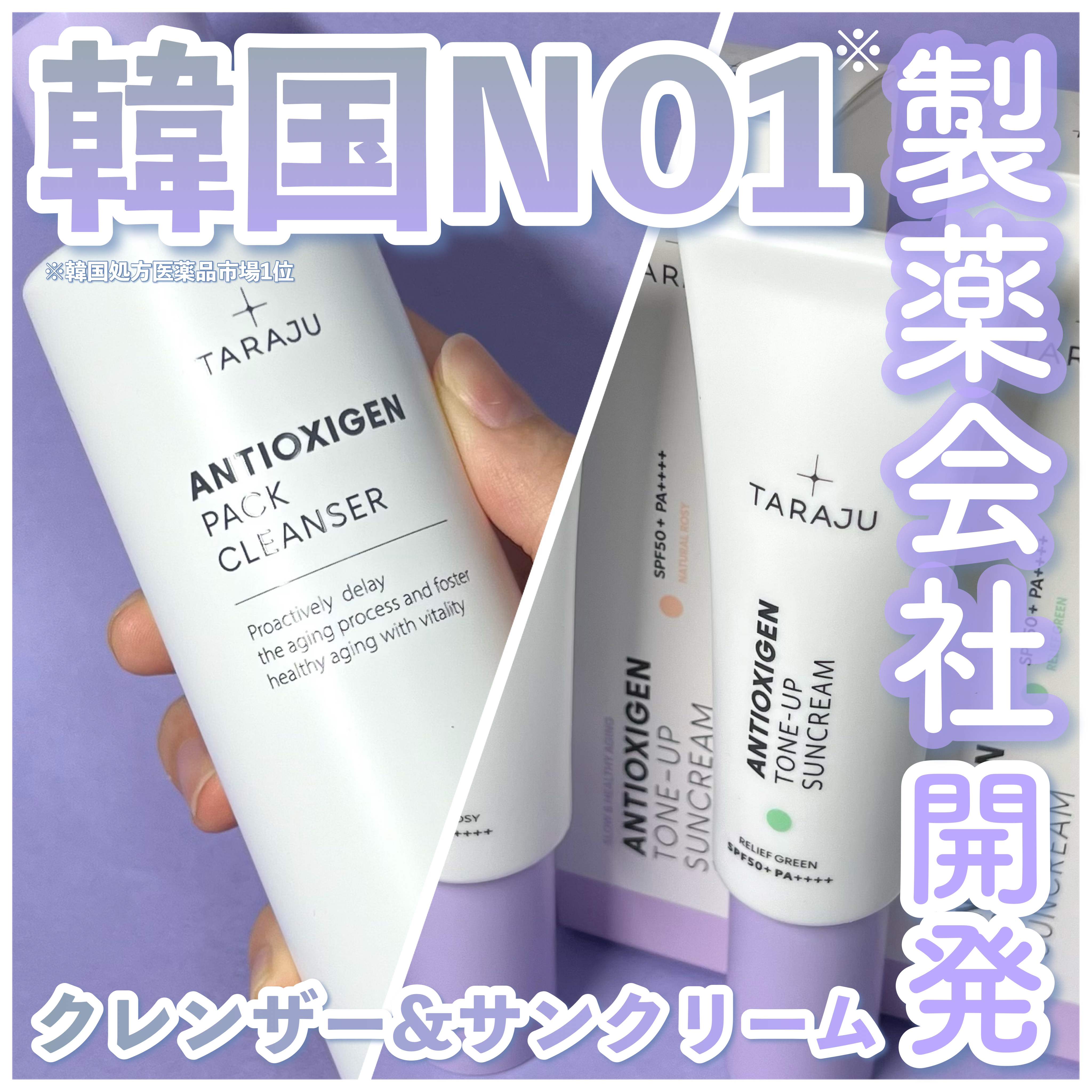 TONE-UP SUNCREAM/大熊製薬/化粧下地を使ったクチコミ（1枚目）