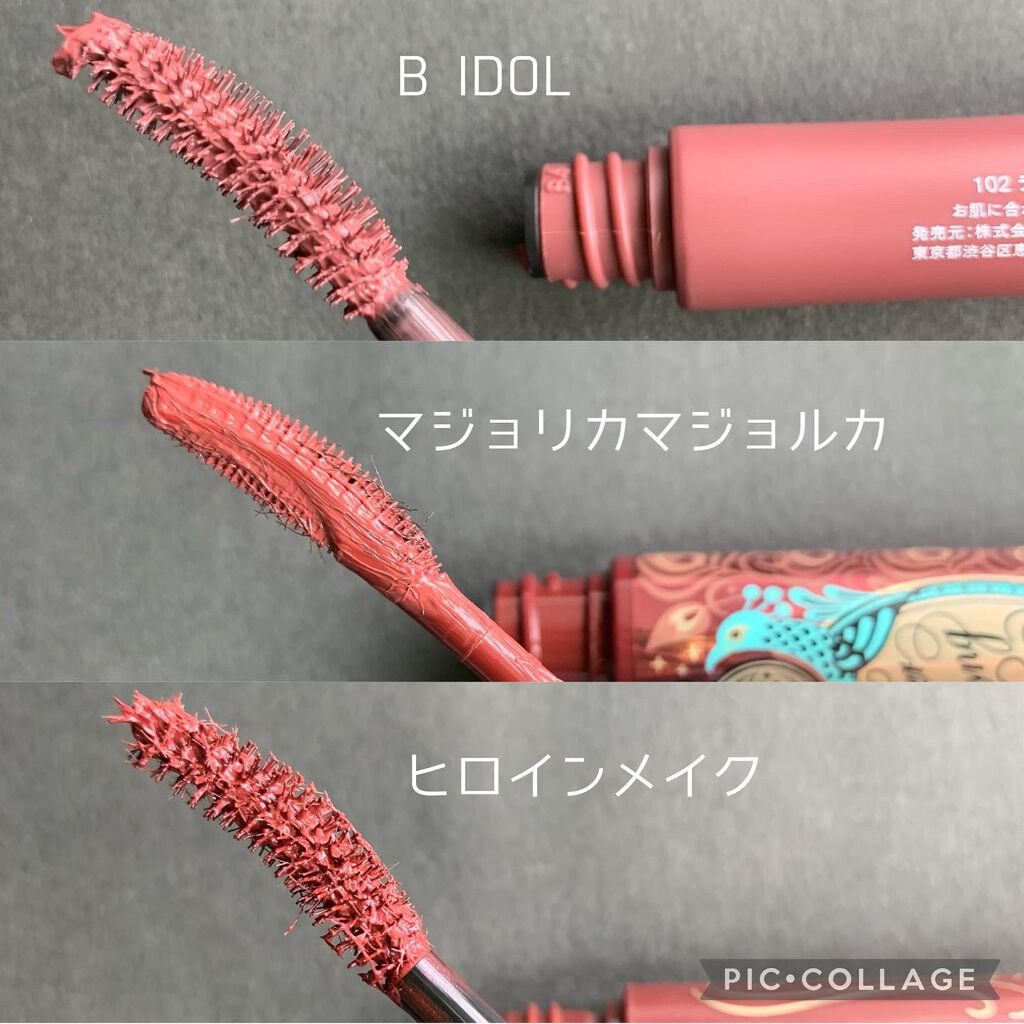 ロング＆カールマスカラ アドバンストフィルム/ヒロインメイク/マスカラを使ったクチコミ（3枚目）