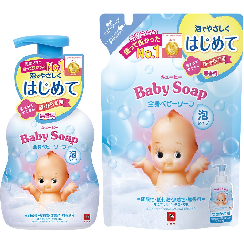 年代 肌質別 全身ベビーソープ 泡タイプ キューピーの口コミ 35件 Lips 年代 肌質別 全身ベビーソープ 泡タイプ キューピーの口コミ 35件 Lips