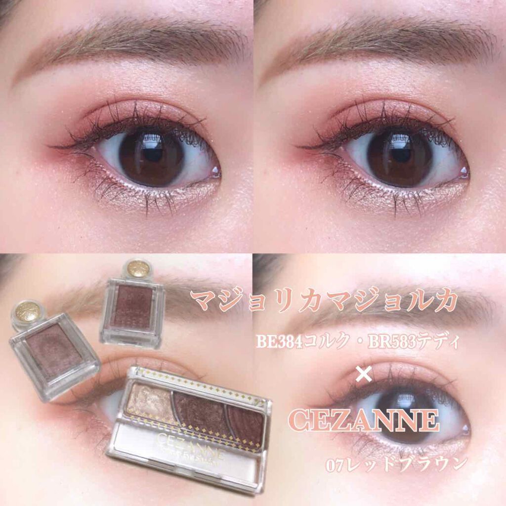 アディクション ザ アイシャドウ/ADDICTION/単色アイシャドウを使ったクチコミ（3枚目）