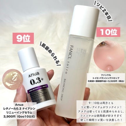 (旧)アンリミテッド ラスティング フルイド/shu uemura/リキッドファンデーションを使ったクチコミ(10枚目)