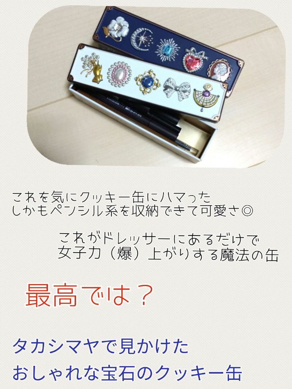 コスメ収納紹介/セリア/その他を使ったクチコミ（3枚目）