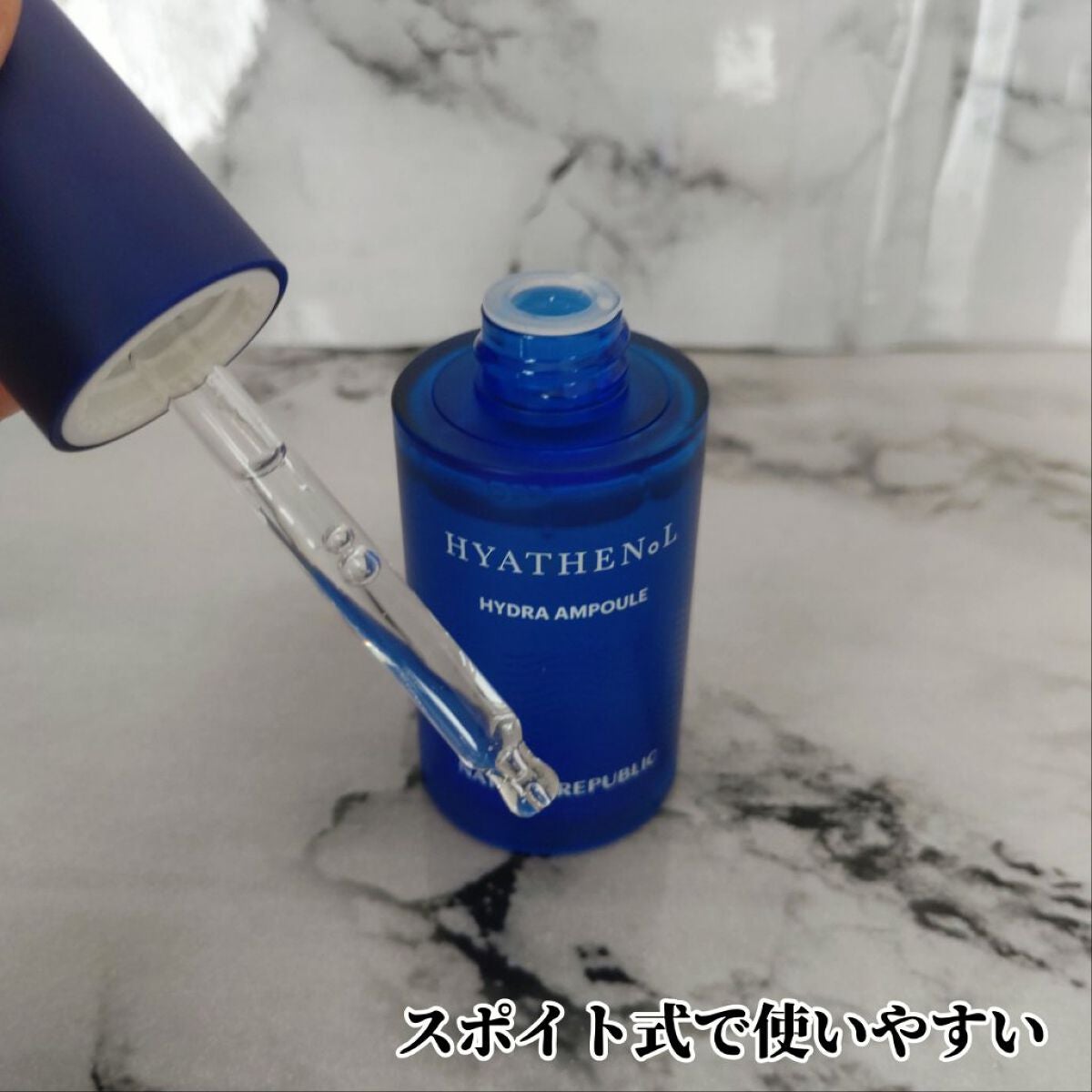 ヒアテノール アンプル/ネイチャーリパブリック/美容液を使ったクチコミ(8枚目)