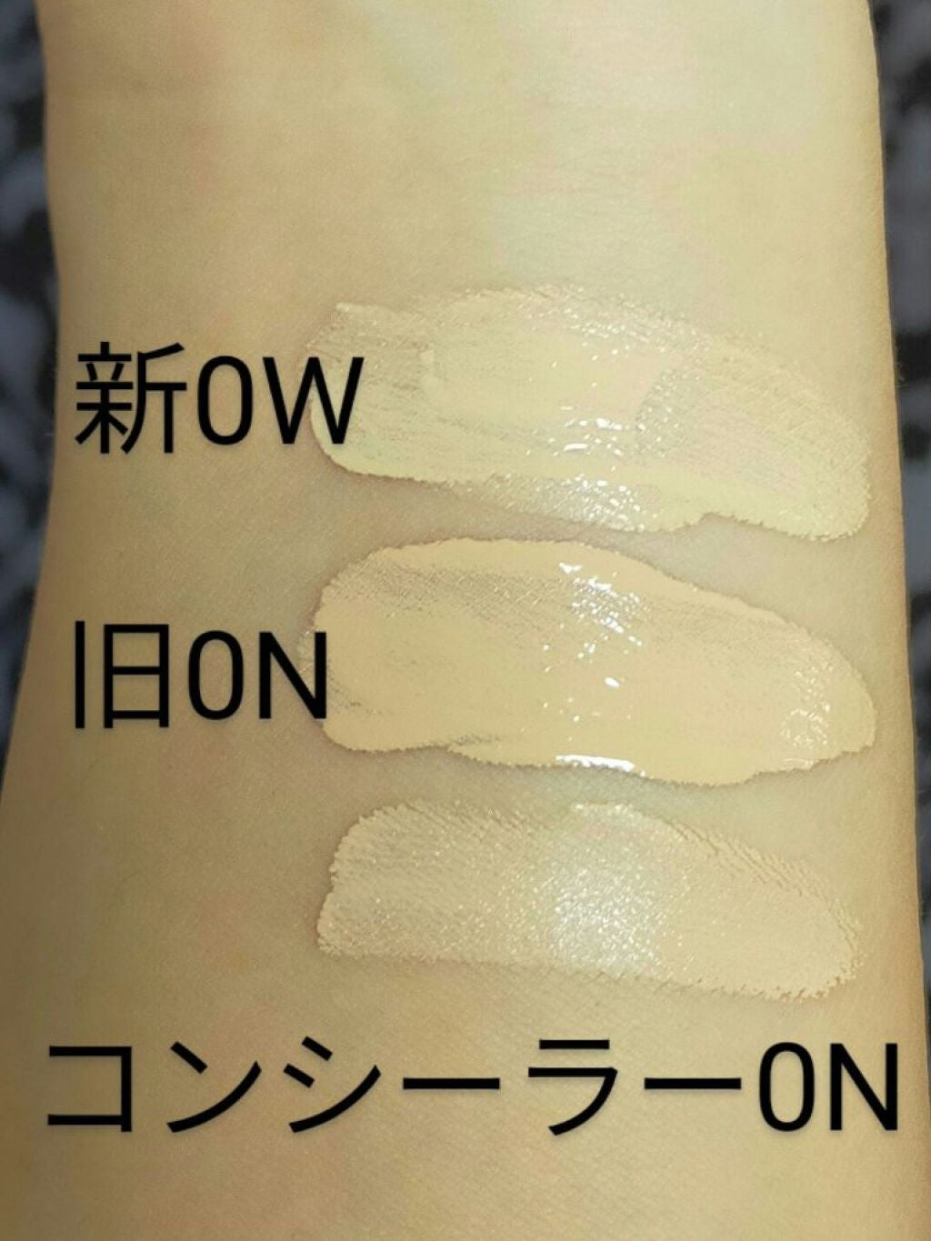 【旧】ディオールスキン フォーエヴァー スキン コレクト コンシーラー/Dior/リキッドコンシーラーを使ったクチコミ(3枚目)