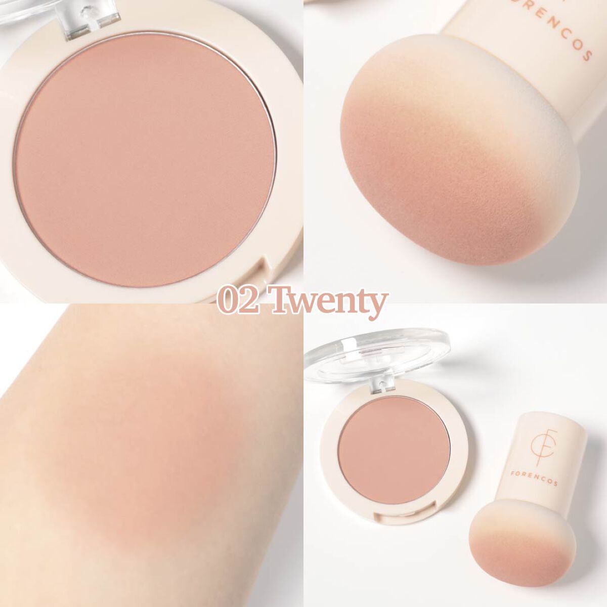 ピュアブラッシャー パフ付き フォレンコス