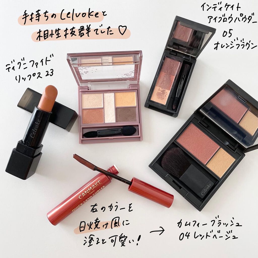 クイックラッシュカーラー/キャンメイク/マスカラ下地を使ったクチコミ(5枚目)