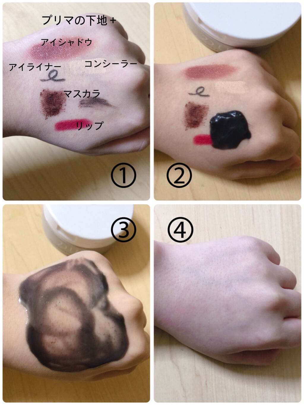 デュオ ザ クレンジングバーム ブラックリペア /DUO/クレンジングバームを使ったクチコミ（3枚目）