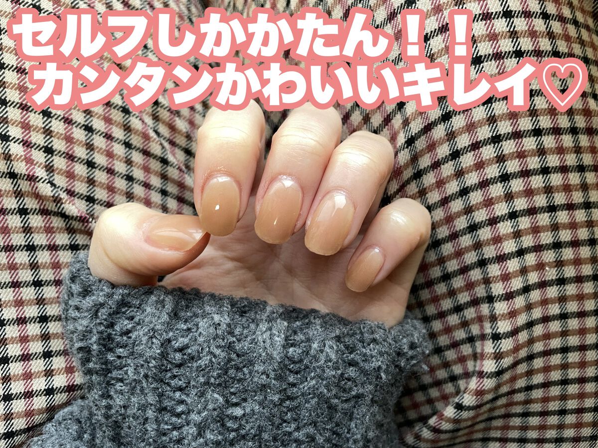 セミキュアジェルネイル（ハンド） ND-018 N Mild latte/ohora/ネイルシールを使ったクチコミ（1枚目）