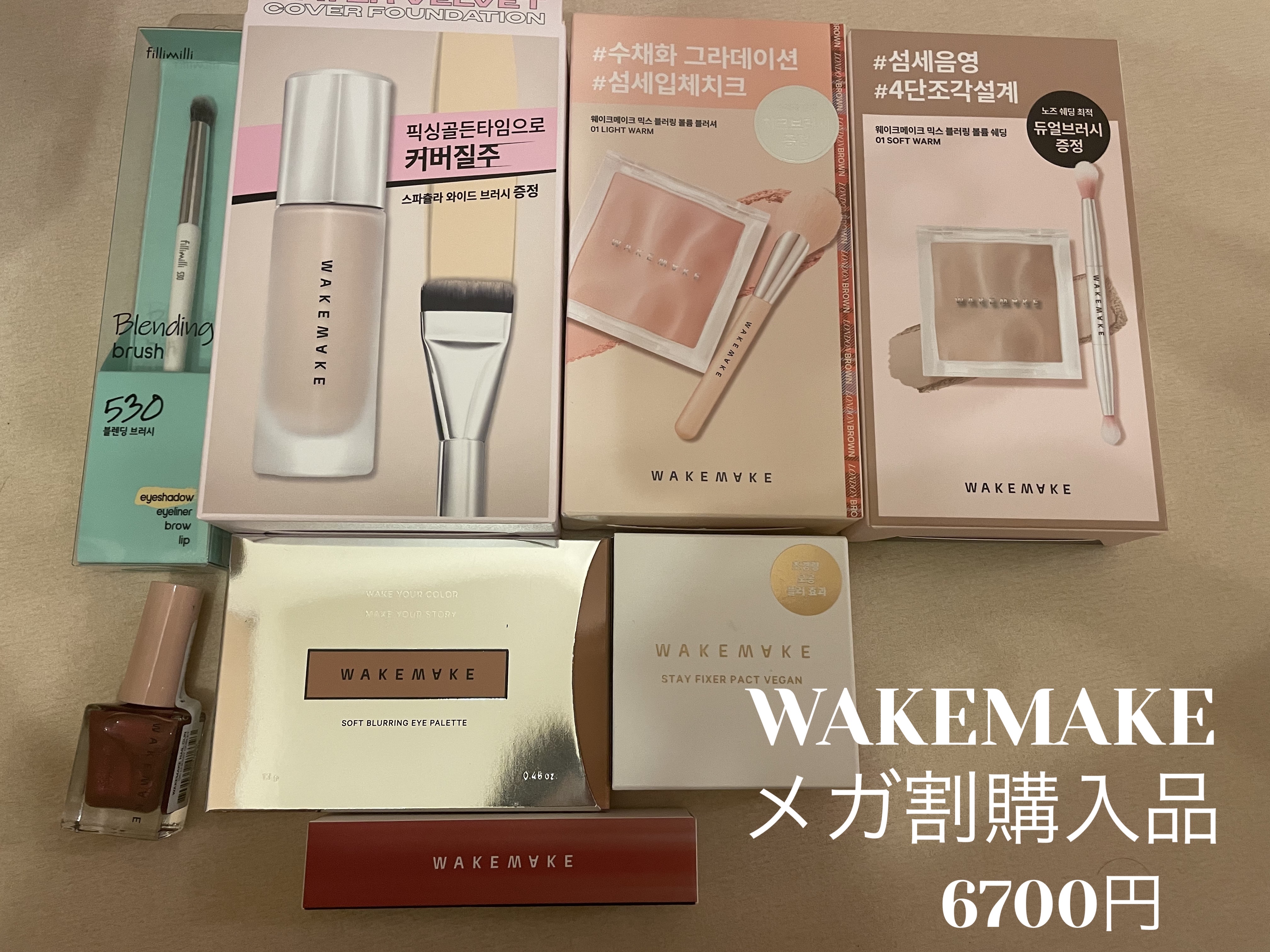 ミックスブラーリングボリュームブラッシャー/wakemake/パウダーチークを使ったクチコミ（1枚目）