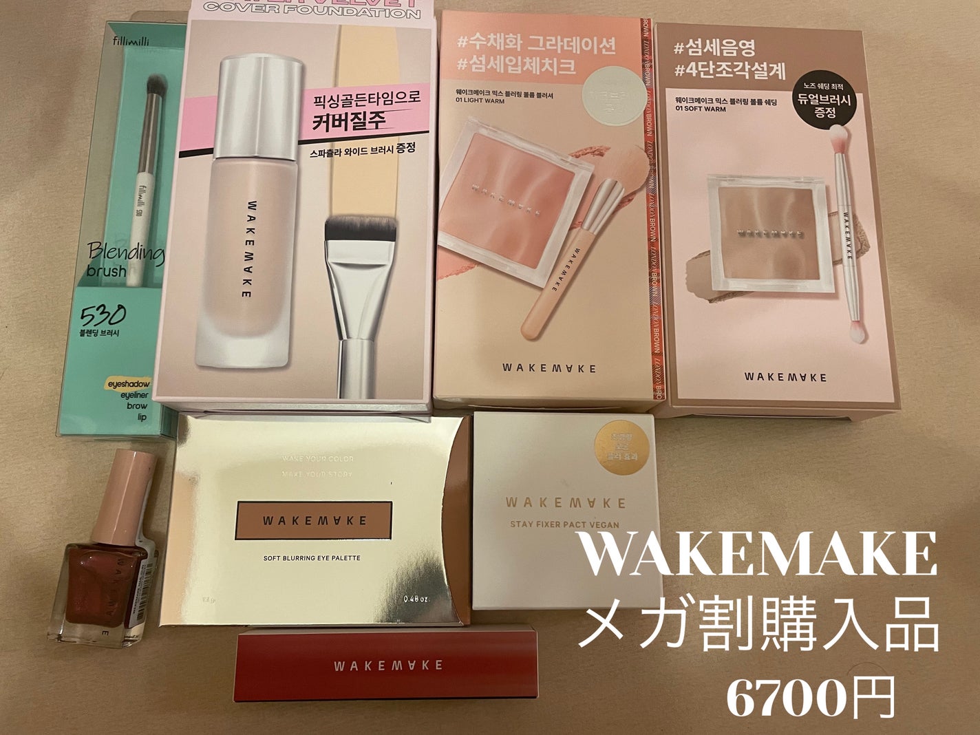 ソフトブラーリングアイパレット/wakemake/アイシャドウパレットを使ったクチコミ(1枚目)