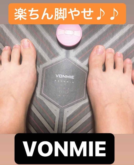Bath Time VONMIE(バスタイム・ボミー)|VONMIEの効果に関する Bath Time VONMIE(バスタイム・ボミー)|VONMIEの効果に関する