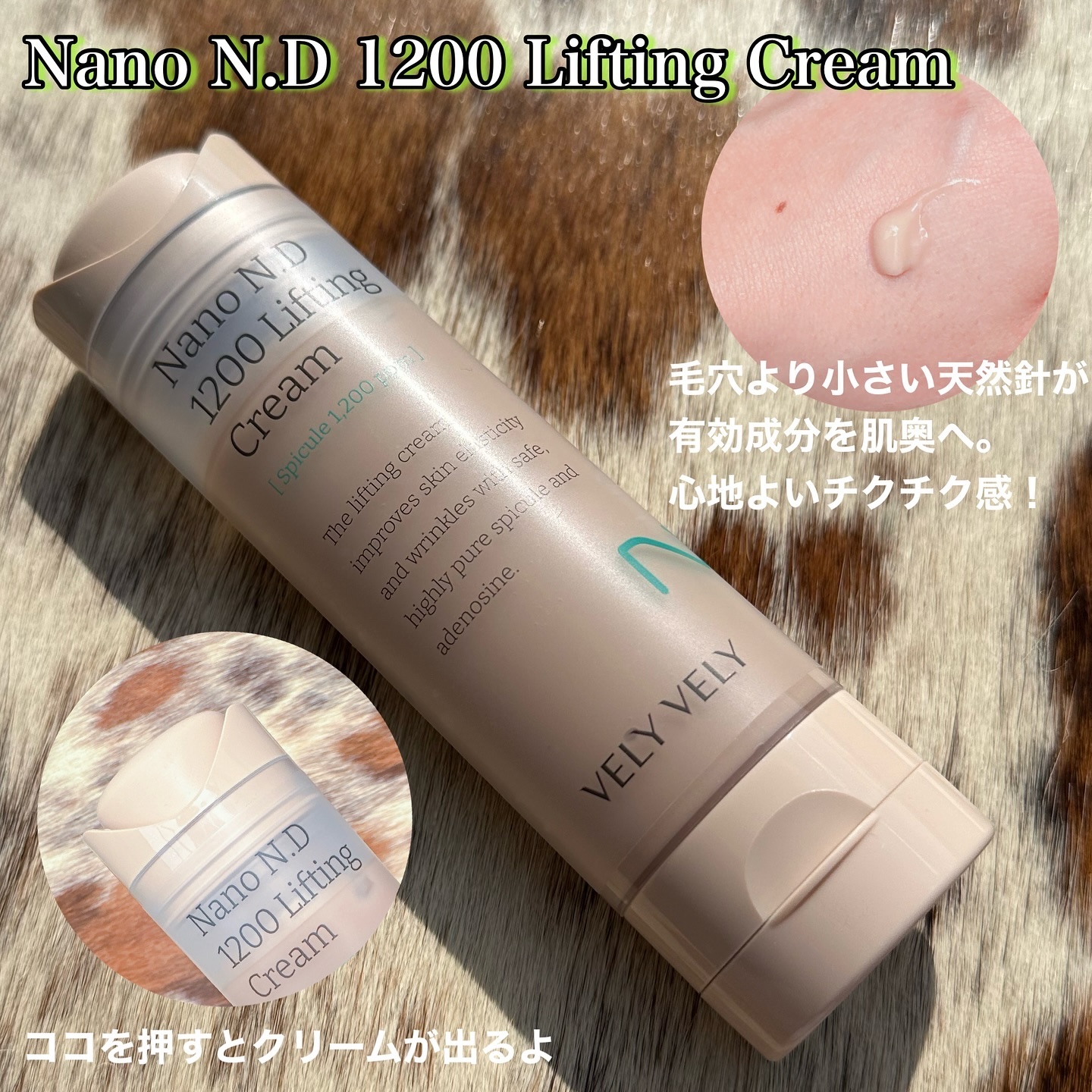 ビタミントーンアップサンセラム/VELY VELY/日焼け止めローションを使ったクチコミ（3枚目）