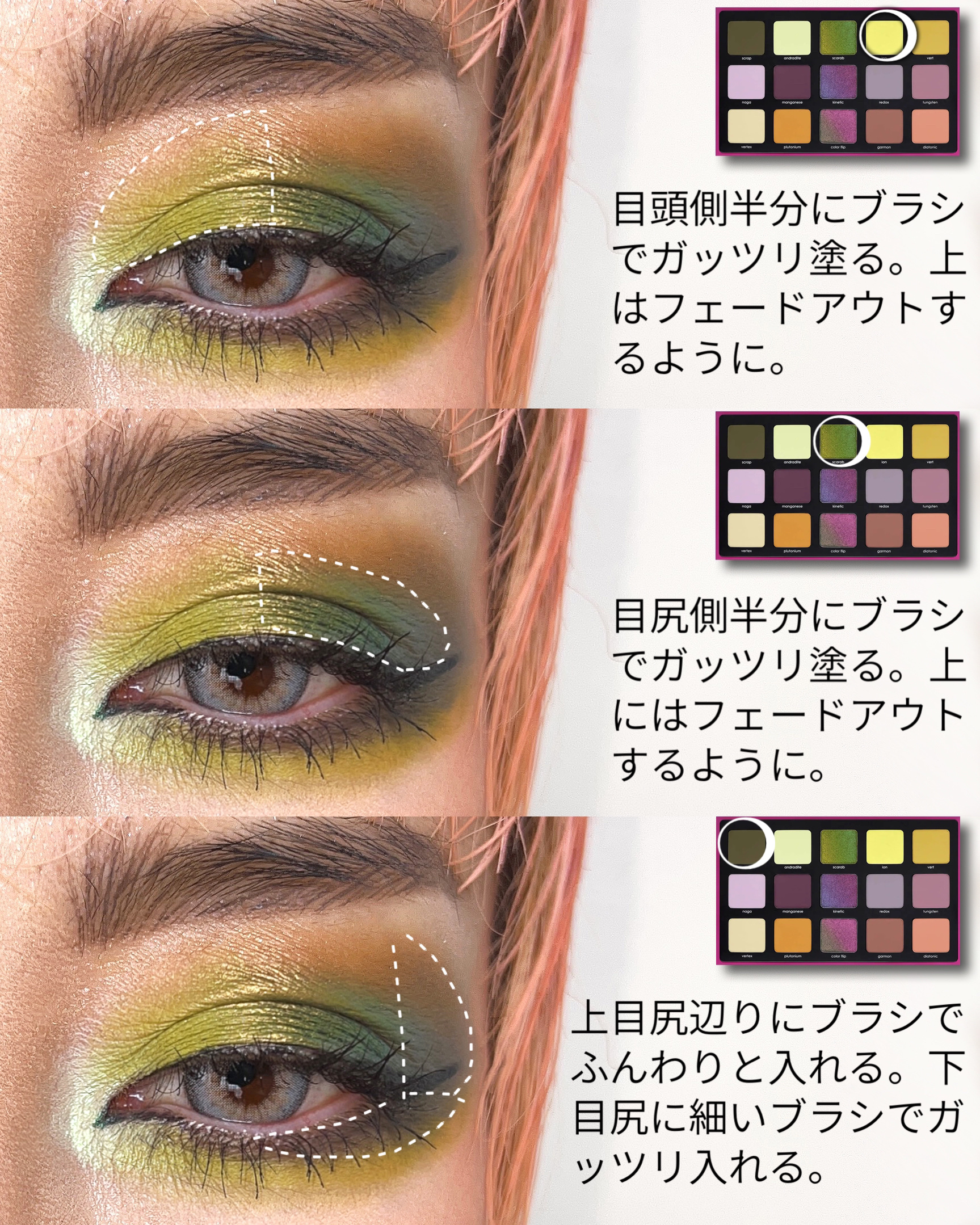  トリクロームパレット/Natasha Denona/アイシャドウパレットを使ったクチコミ（3枚目）