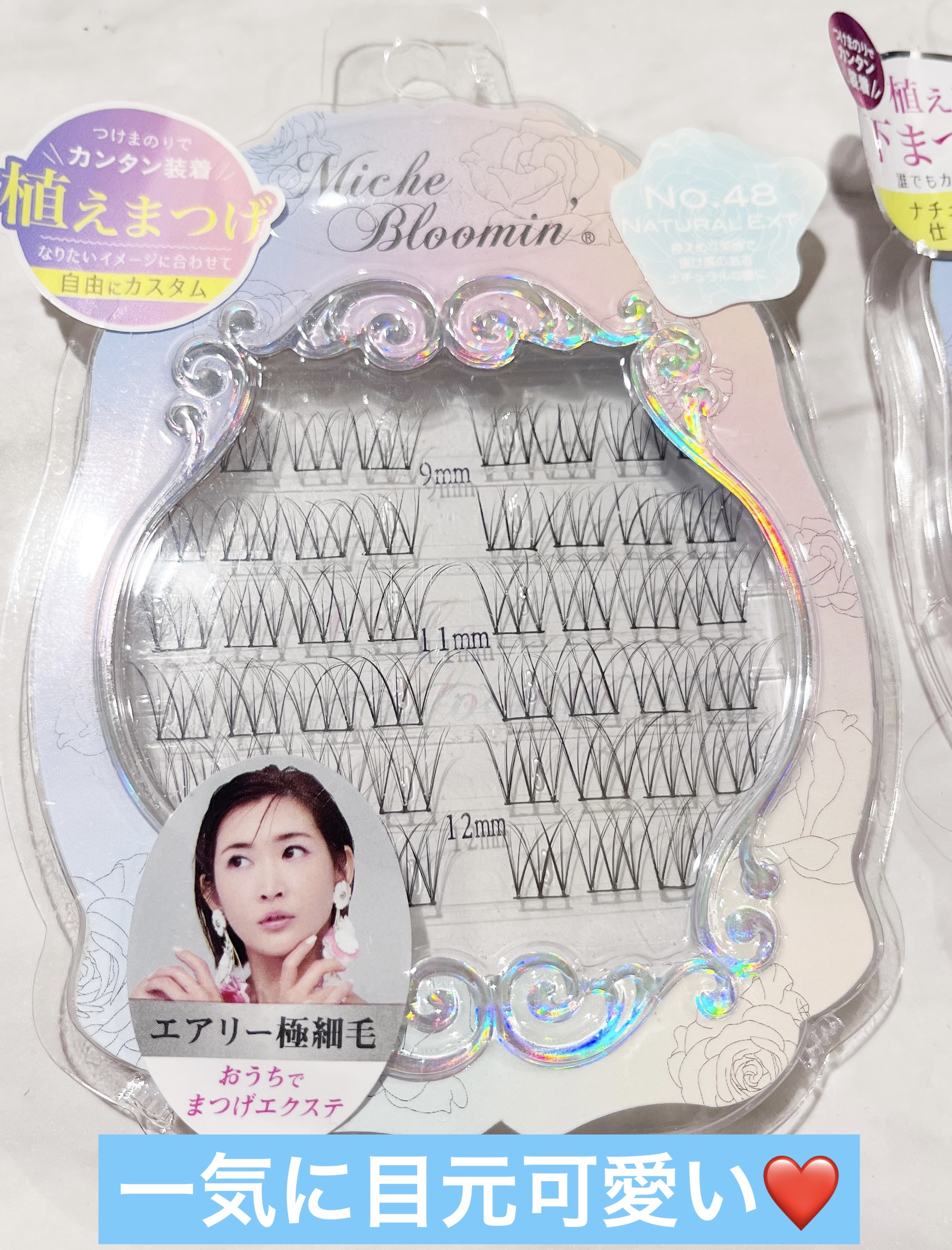 アイラッシュ セルフエクステライン/ミッシュブルーミン/つけまつげを使ったクチコミ（1枚目）