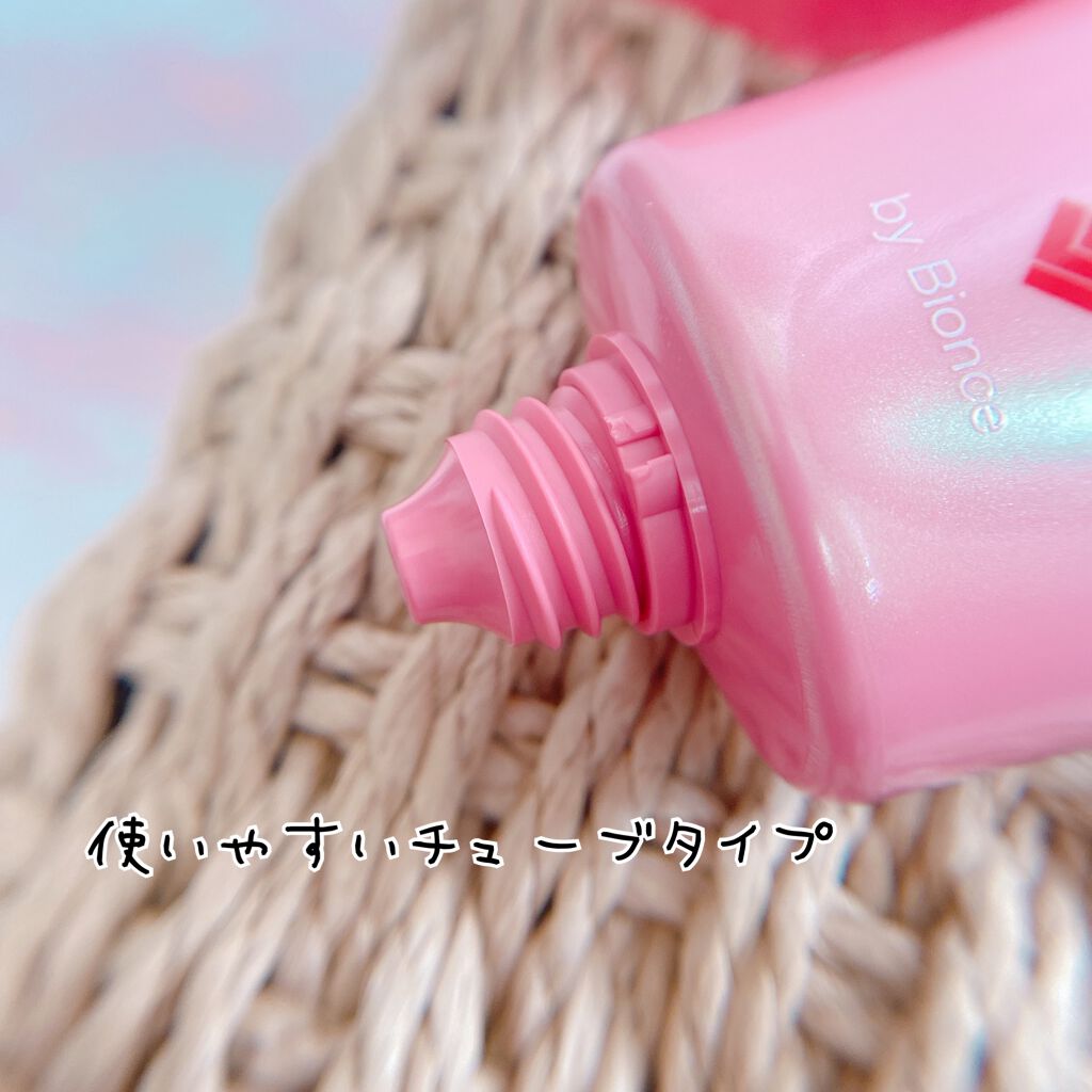 ツヤ肌モイストクリーム/Queen by Bionce/化粧下地を使ったクチコミ(2枚目)