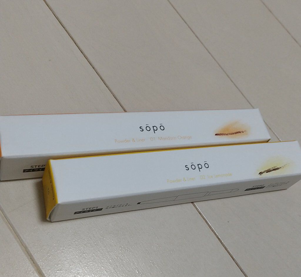 パウダー&ライナー/sopo/スティックアイシャドウを使ったクチコミ（2枚目）