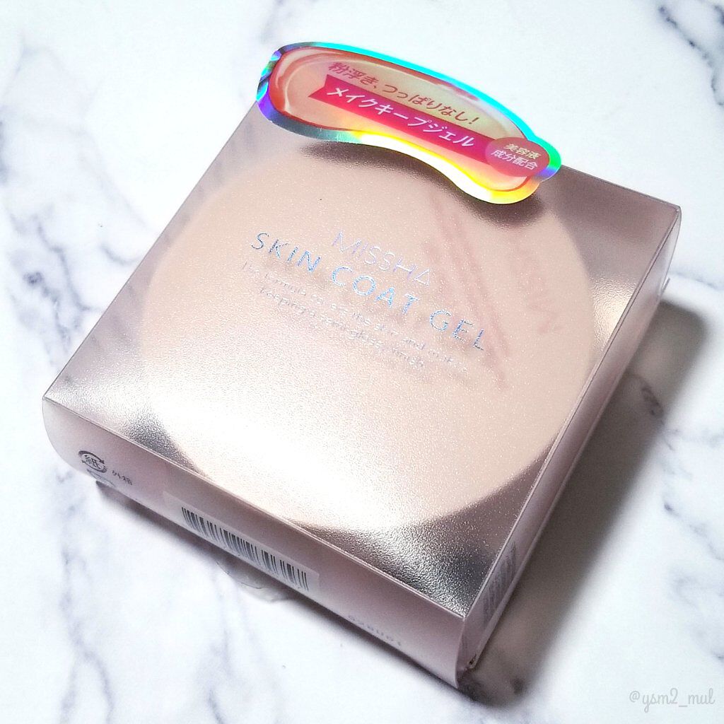 M スキンコートジェル/MISSHA/その他ファンデーションを使ったクチコミ(6枚目)