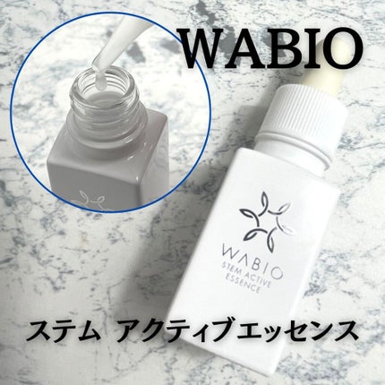 ステム アクティブ エッセンス/WABIO/美容液を使ったクチコミ(1枚目)