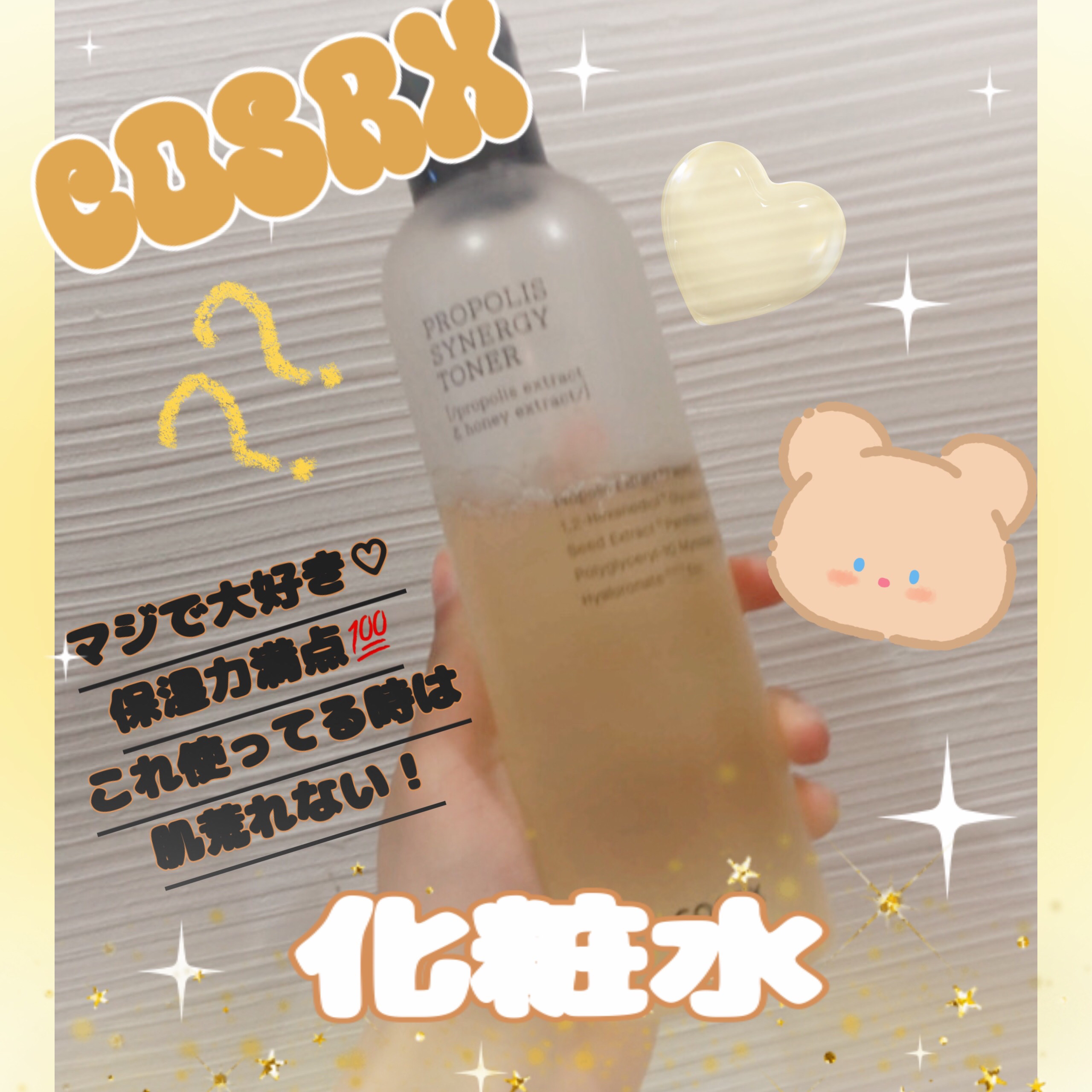 ペアアクネクリームW(医薬品)/ペア/その他を使ったクチコミ（2枚目）