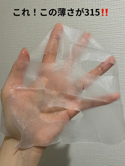 マイリアル スクイーズ マスクシート/innisfree/シートマスク・パックを使ったクチコミ(4枚目)