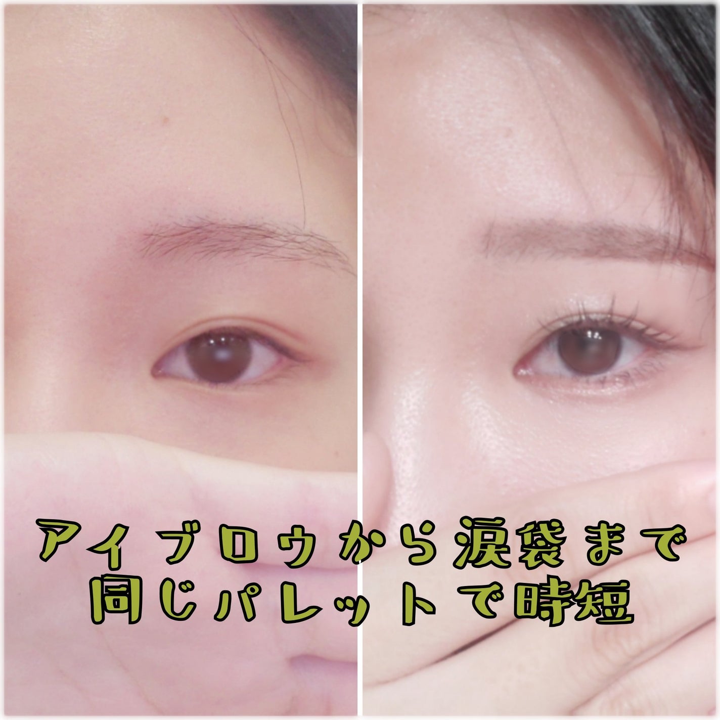 エクスプローラ12色 動物アイシャドウパレット/PERFECT DIARY/アイシャドウパレットを使ったクチコミ(4枚目)