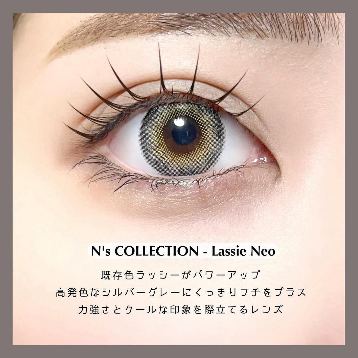 N’s COLLECTION 1day/N’s COLLECTION/ワンデー(1DAY)カラコンを使ったクチコミ(2枚目)