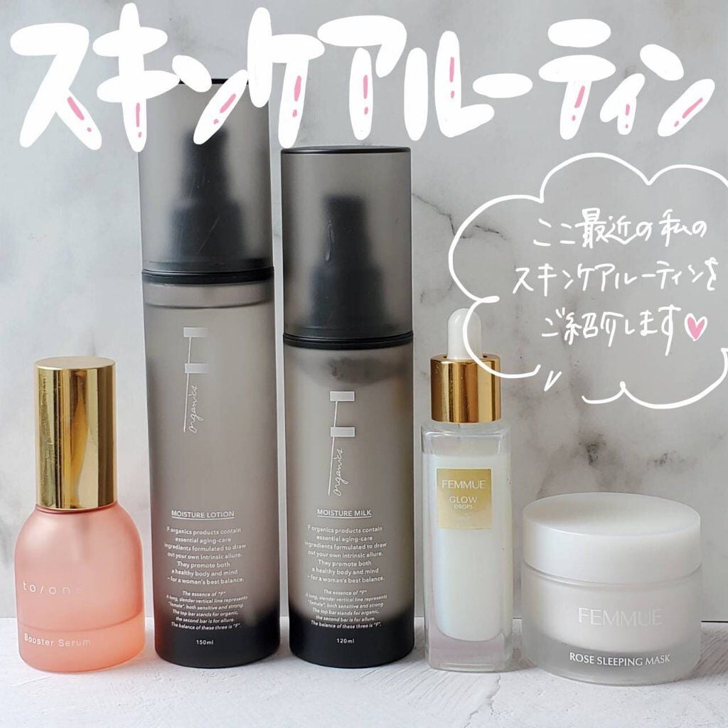 モイスチャーローション/F organics(エッフェ オーガニック)/化粧水を使ったクチコミ(1枚目)