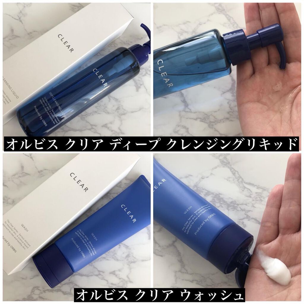 クリアウォッシュ/オルビス/洗顔フォームを使ったクチコミ（2枚目）