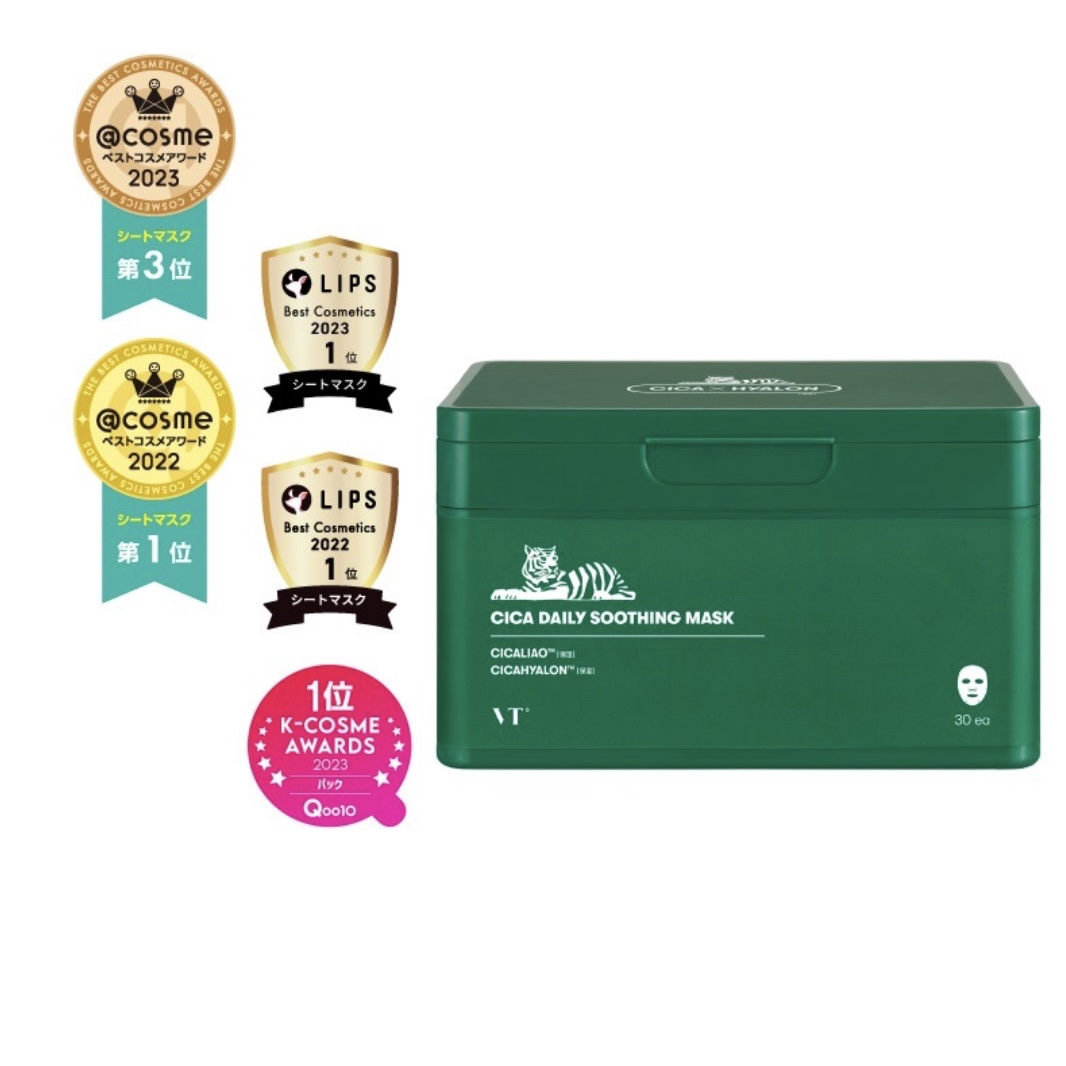 CICA デイリースージングマスク/VT/シートマスク・パックを使ったクチコミ（1枚目）
