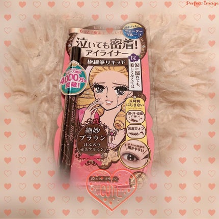 を使ったクチコミ(1枚目)