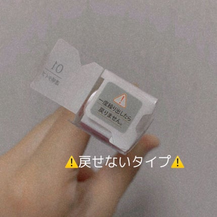 プランプリップケアスクラブ/キャンメイク/リップスクラブを使ったクチコミ(2枚目)